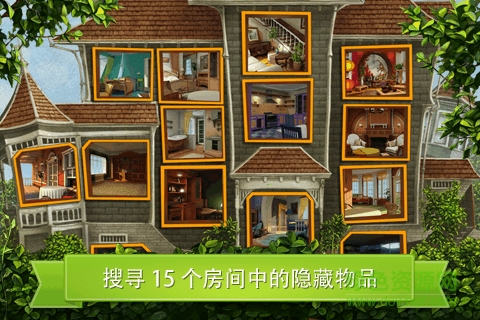 園藝別墅蘋果版 v1.0.2 iphone中文版 1