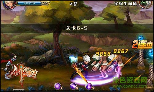 多酷客戶端劍魂之刃 多酷客戶端劍魂之刃