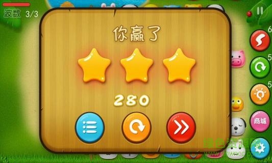 動物大作戰(zhàn) 動物大作戰(zhàn)