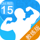 口袋教練app