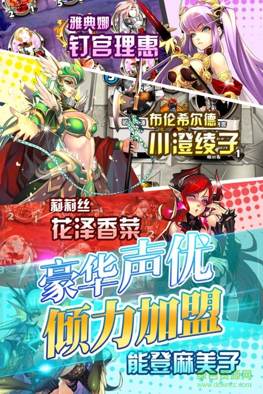 百度版英靈召喚師 v1.10.3 安卓版 0