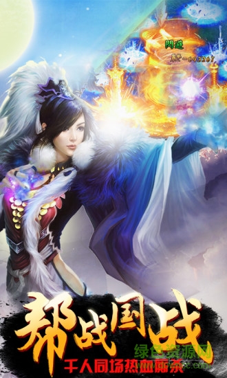 49you上古封神免費(fèi)版 v1.1.1 安卓版 1