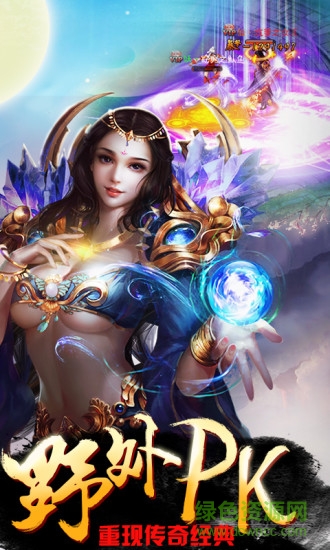 49you上古封神免費(fèi)版 v1.1.1 安卓版 0