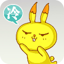 2017冷笑話精選大全app