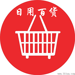 日用百貨手機(jī)版