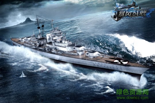 暴風(fēng)戰(zhàn)艦手游小米版