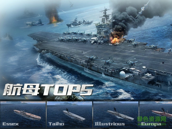 暴風(fēng)戰(zhàn)艦小米客戶端