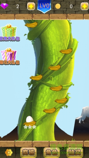 呆鳥也瘋狂內(nèi)購(gòu) v2.2 安卓免費(fèi)版 0