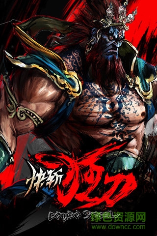 快斬狂刀修改器ios