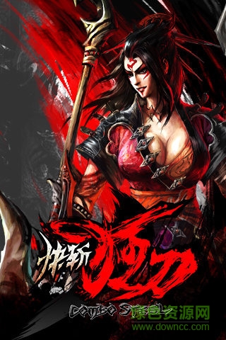 蘋果版快斬狂刀闖關(guān)修改器 v1.1.3.58860 iPhone版 0