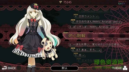 九游載音手游 v20.1.7 安卓版 0