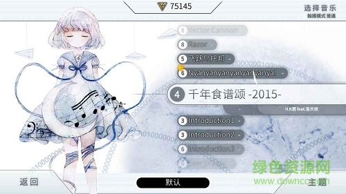 九游載音手游 v20.1.7 安卓版 2