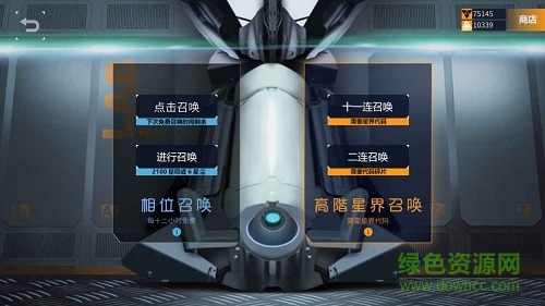 Zion載音手游 v20.1.4 官方安卓版 4