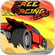 零度賽車手機版(FRZ Racing)