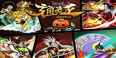 激戰(zhàn)通靈王有哪些版本?激戰(zhàn)通靈王版本大全-激戰(zhàn)通靈王