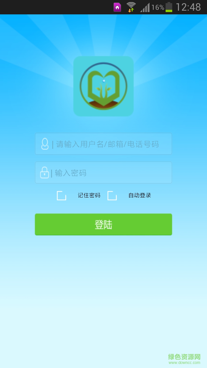 紫星校園安防 v25.0.0 安卓版 1
