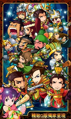 三國團戰(zhàn)來了手游 v1.8 安卓版 0