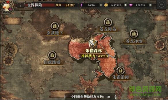 最終幻想覺醒微信版