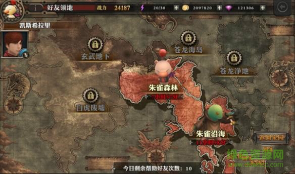 微信版最終幻想覺醒