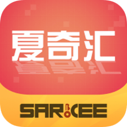 夏奇匯最新版