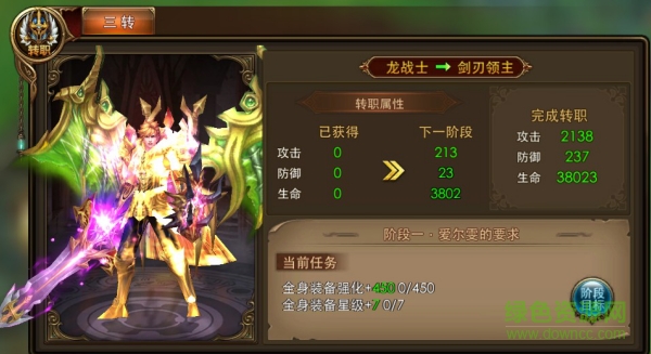 永恒紀元戒pp助手版下載