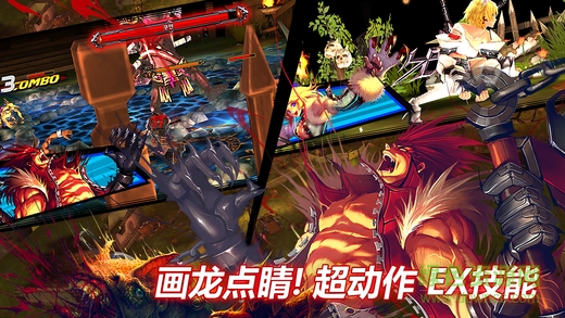 疾風(fēng)之刃ios版 v2.46.3 iPhone版 2