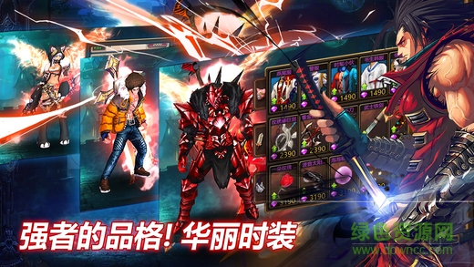 疾風之刃國際服