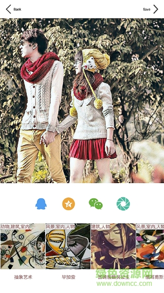 斑馬酷圖 v1.0.0 安卓版 3