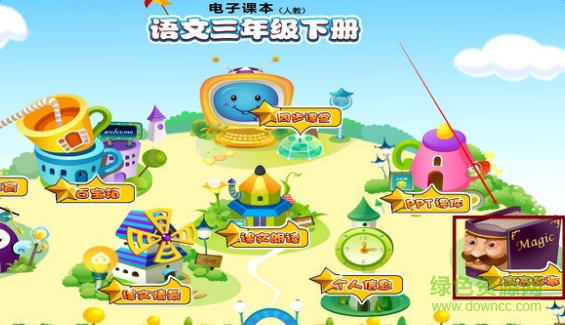 快樂(lè)園丁電子課本