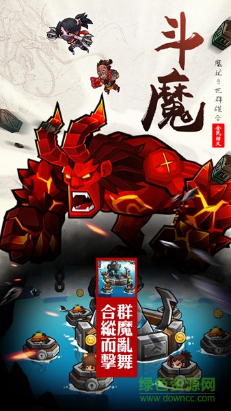 全民X結(jié)義手游九游版 v1.3.0 安卓最新版 3