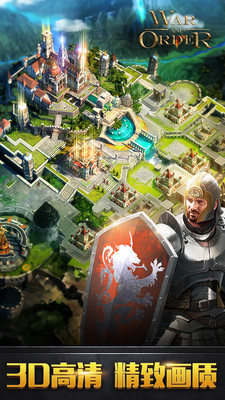 戰(zhàn)火與秩序手游騰訊版 v1.3.3 安卓版 1