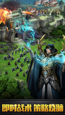 戰(zhàn)火與秩序手游騰訊版 v1.3.3 安卓版 2