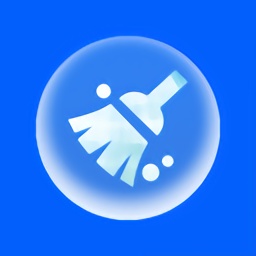 極速安全清理管家