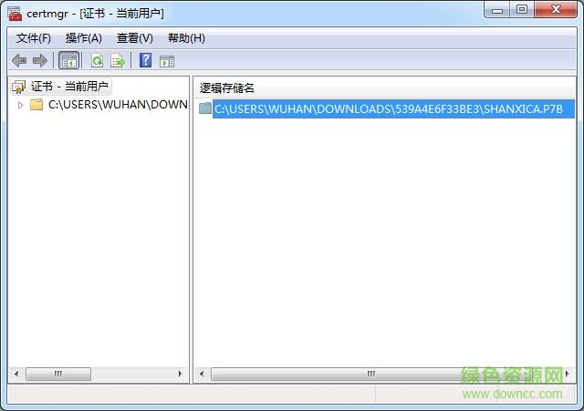 陜西ca證書驅動 v1.0 官方版 0
