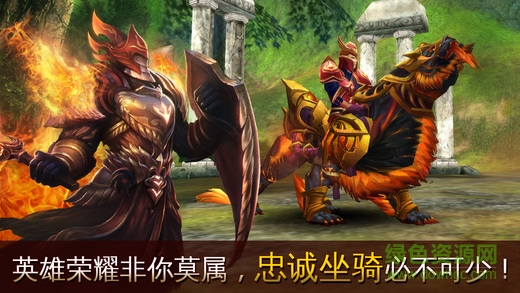 混沌與秩序國際服 v2.5.1 官方安卓最新版 3