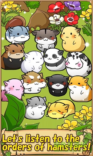 倉(cāng)鼠餐廳手機(jī)版(HamsterRestaurant) v1.0.9 安卓版 1