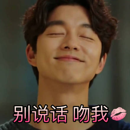 孤單又燦爛的神鬼怪表情包