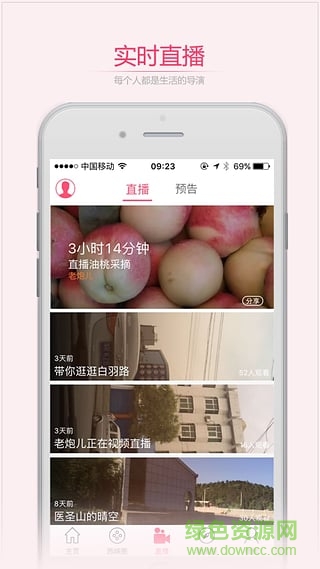 掌上西峽 v5.61 最新版 0