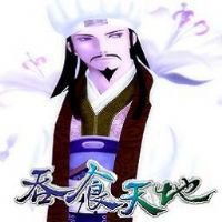 魔獸吞食天地V1.2