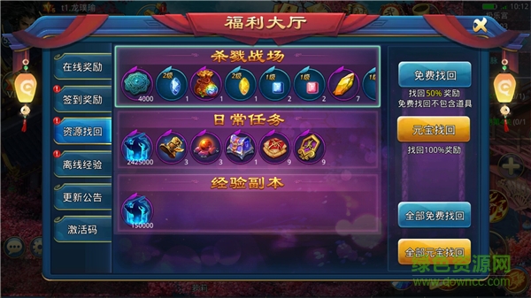 劍道風(fēng)云小米版 劍道風(fēng)云小米版