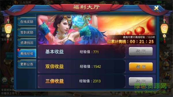 小米版劍道風(fēng)云 小米版劍道風(fēng)云