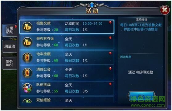 冰与火战歌360版