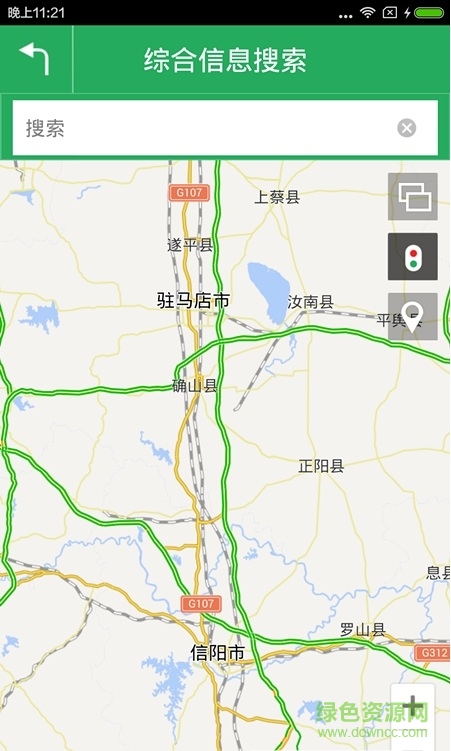 信陽高速通 v1.0 安卓版 0