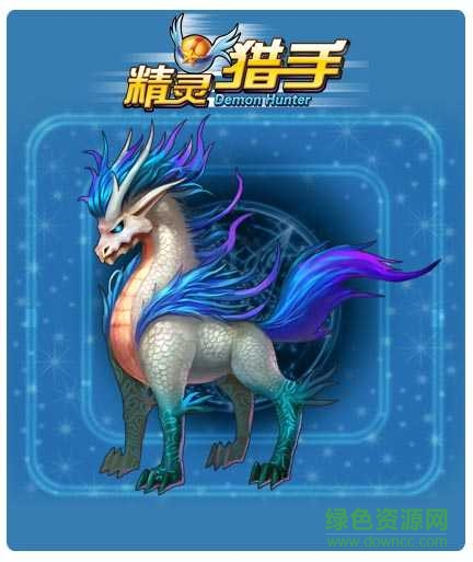 精靈獵手內(nèi)購 v1.1.915 安卓無限金幣版 0