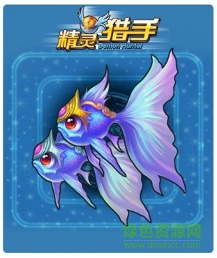 精靈獵手內(nèi)購版