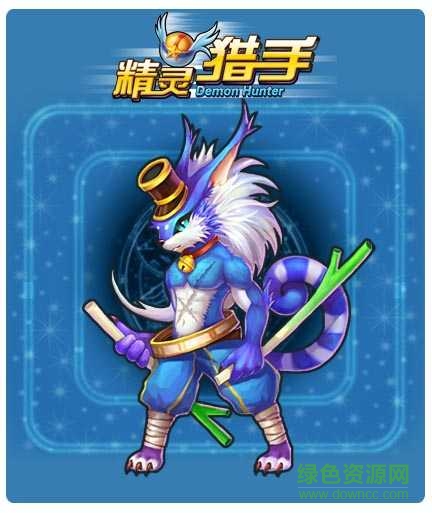 精靈獵手內(nèi)購 v1.1.915 安卓無限金幣版 1