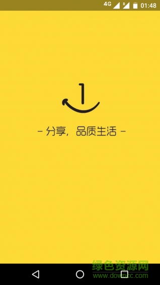 一分錢(qián)(購(gòu)物軟件) v6.5.7 安卓版 0