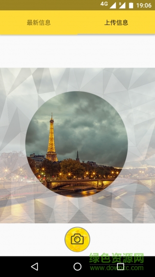 一分錢(qián)(購(gòu)物軟件) v6.5.7 安卓版 2