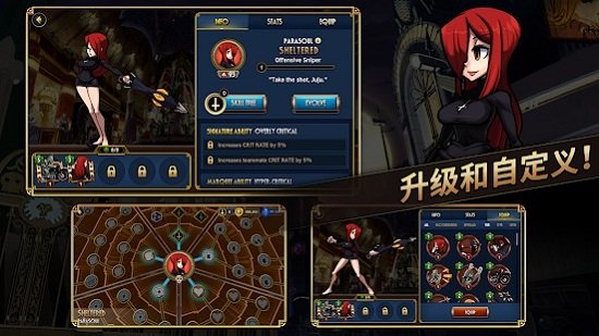 骷髏女孩電腦版(Skullgirls) 完整版 2