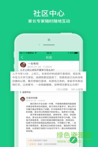 播米親子蘋果版 v1.0.0 官方iPhone手機(jī)版 2